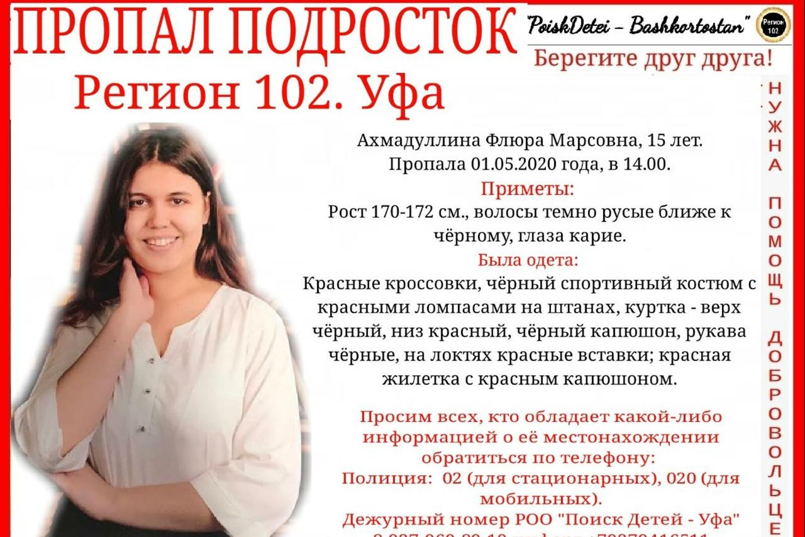 Соцсети