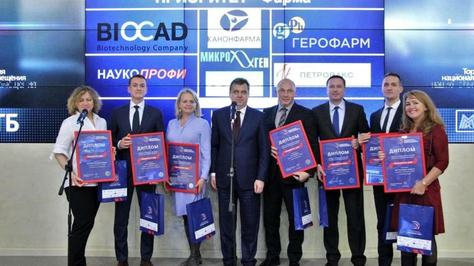 Иммунопрепарат