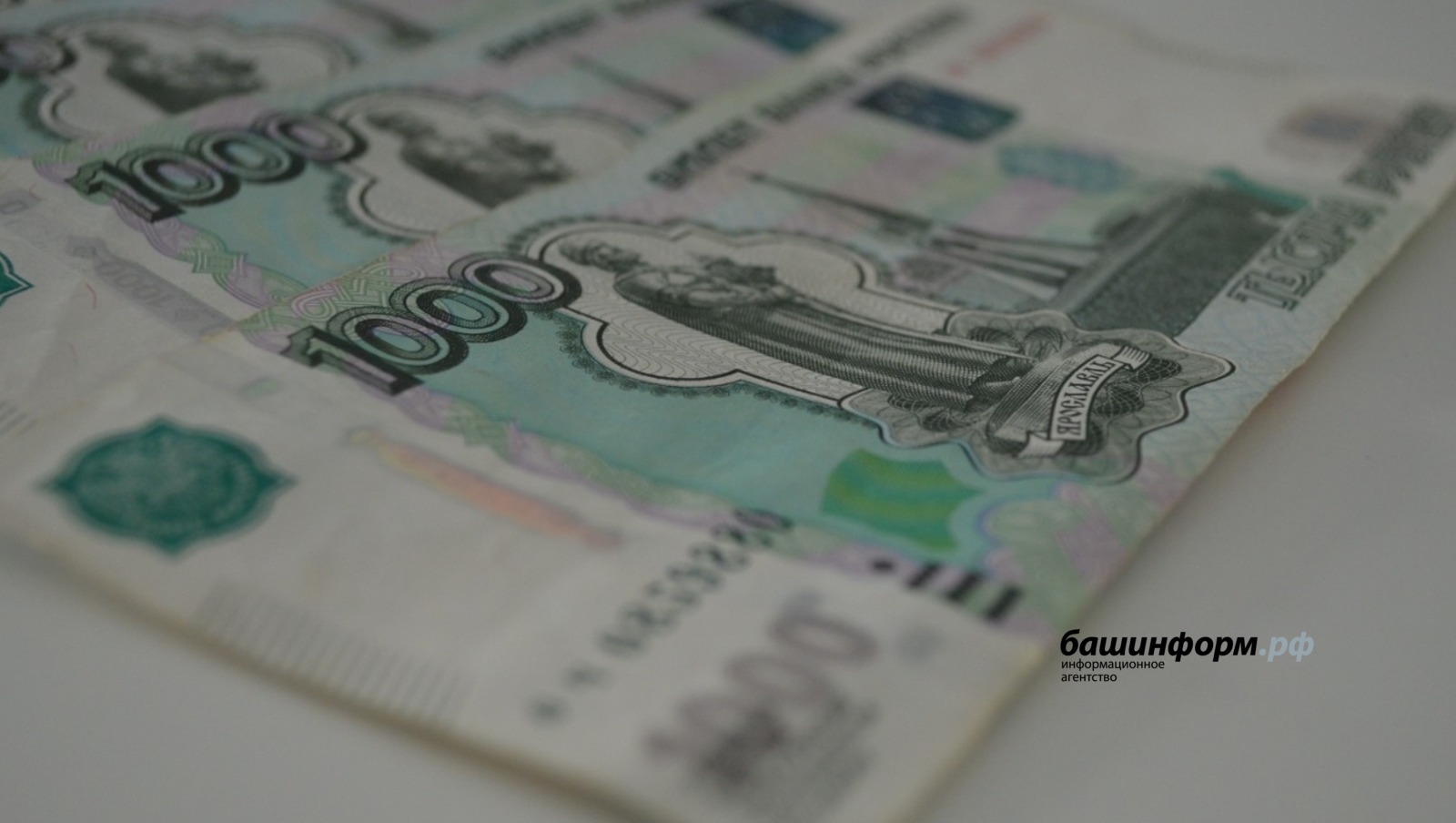 Ксения Калинина  ИА «Башинформ»