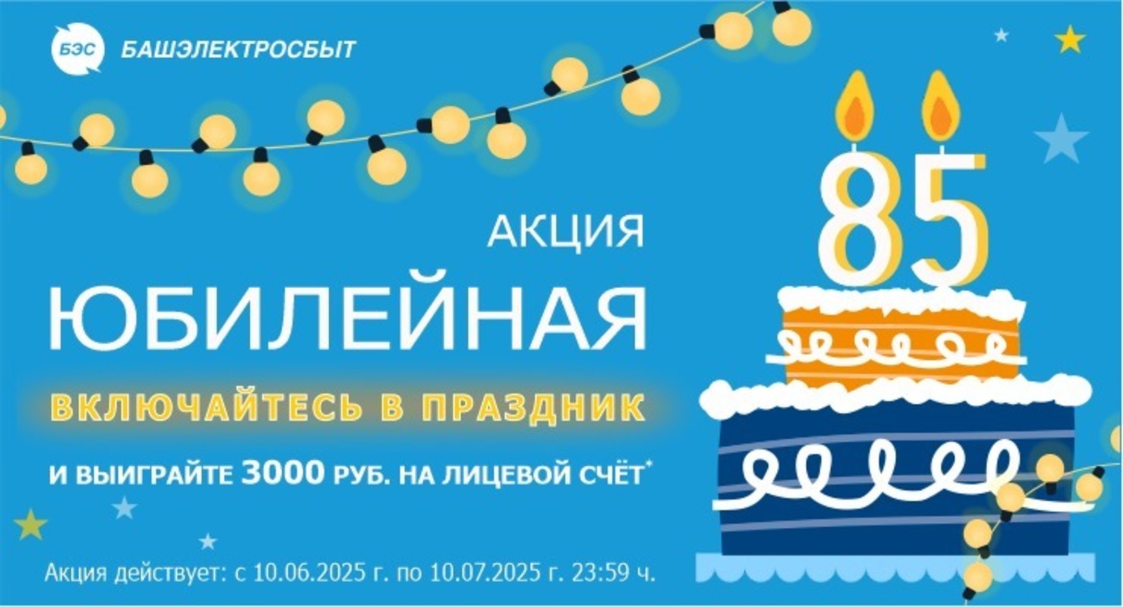 ООО «ЭСКБ»