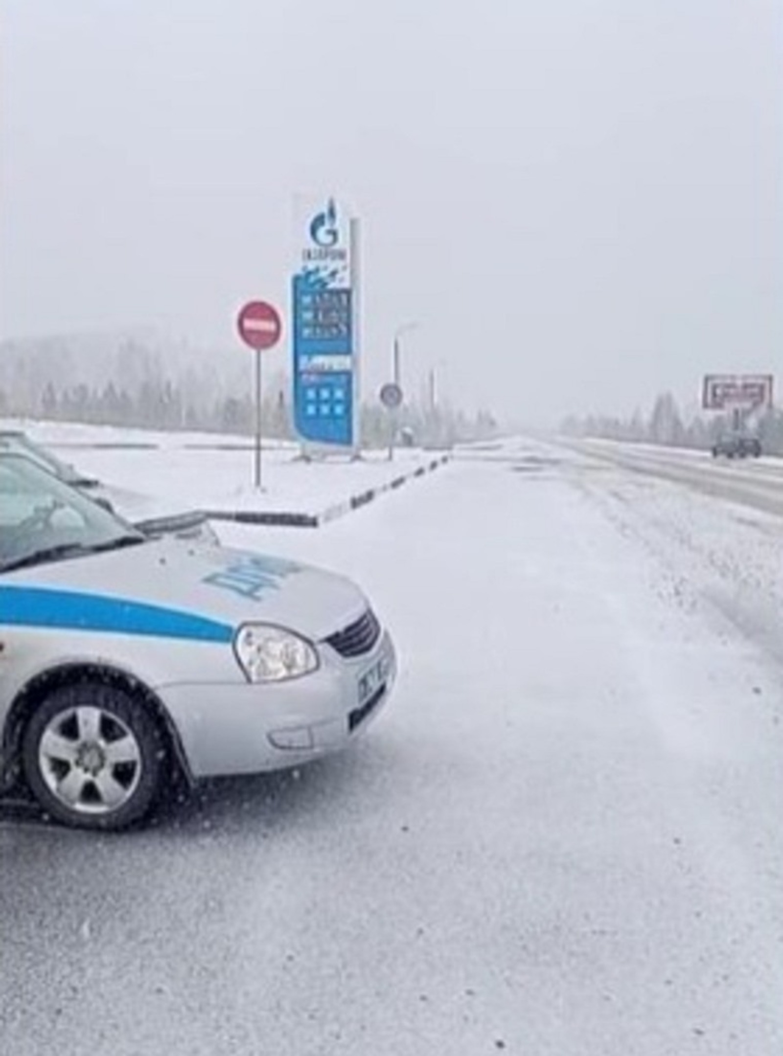 ГИБДД по РБ