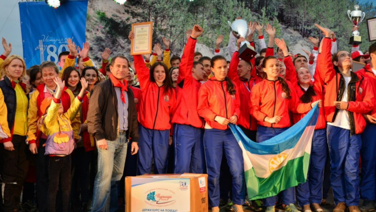 пресс-служба ГФИ по РБ