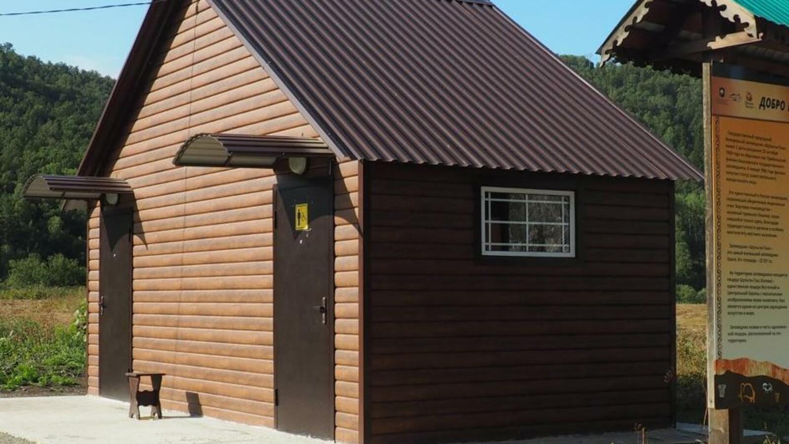 ИА «Башинформ»