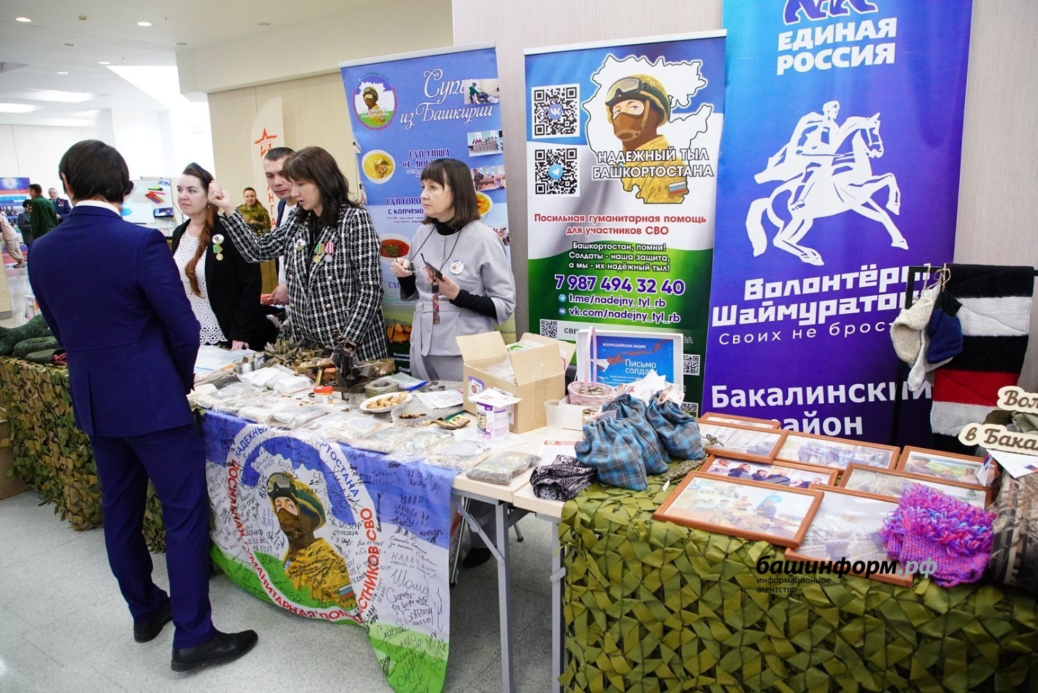 Олег Яровиков ИА "Башинформ"