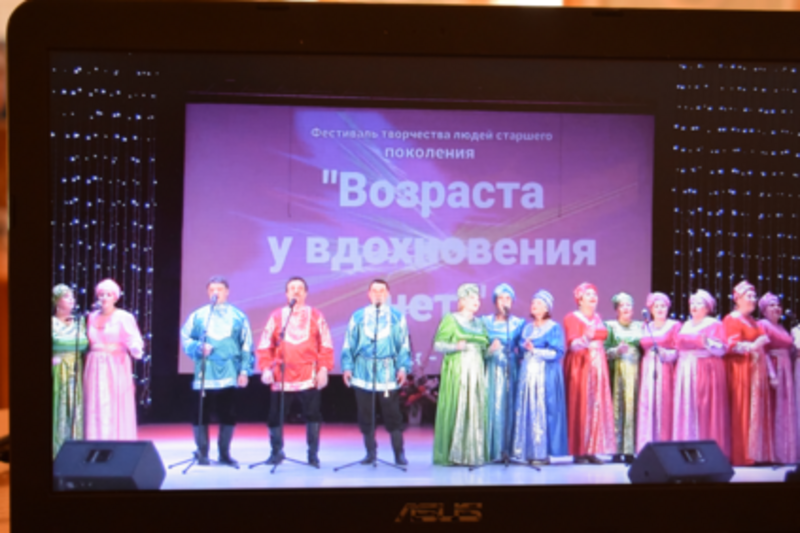 В Башкортостане стартовали зональные этапы фестиваля «Я люблю тебя, жизнь!»