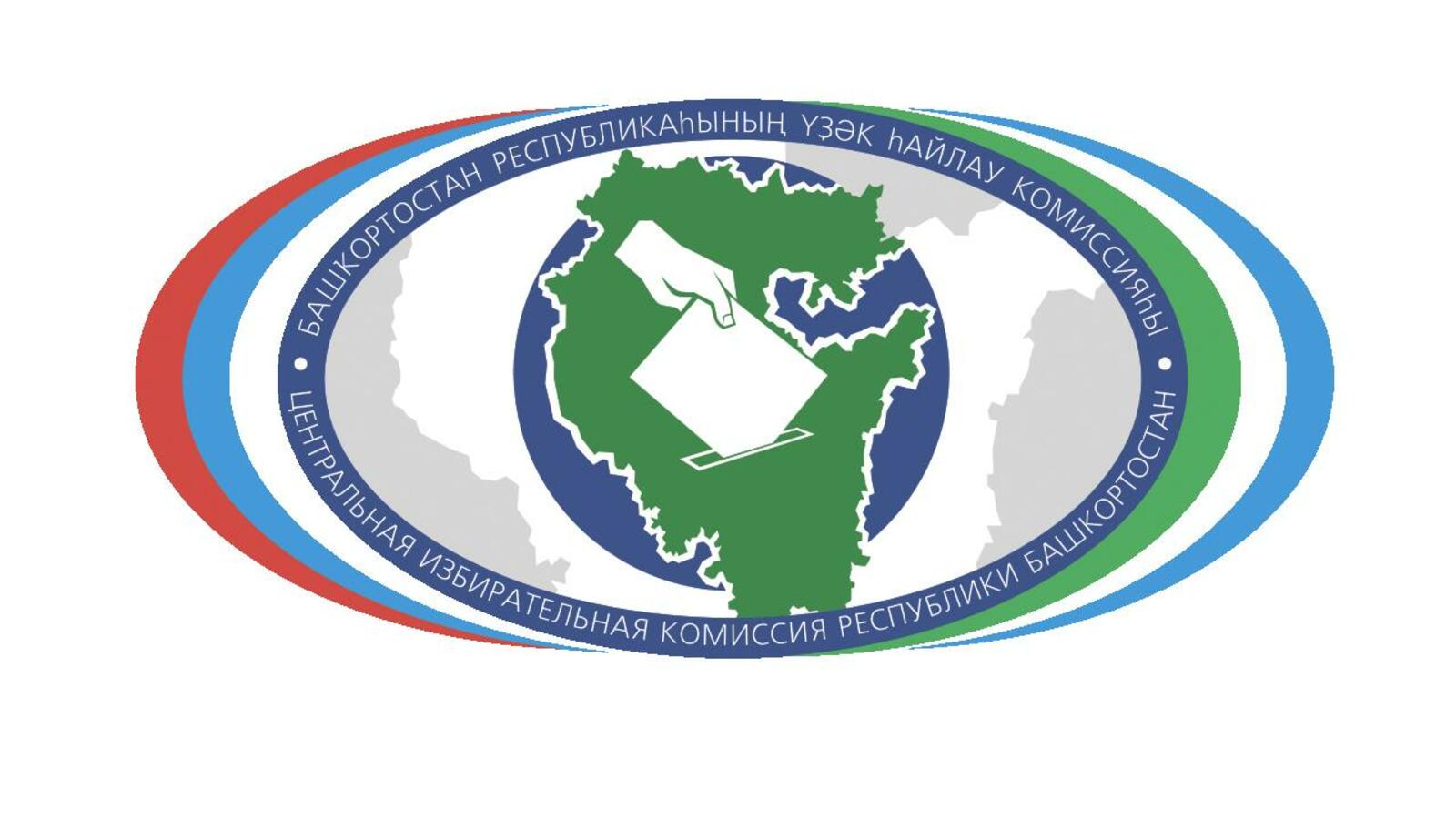 ИА «Башинформ»