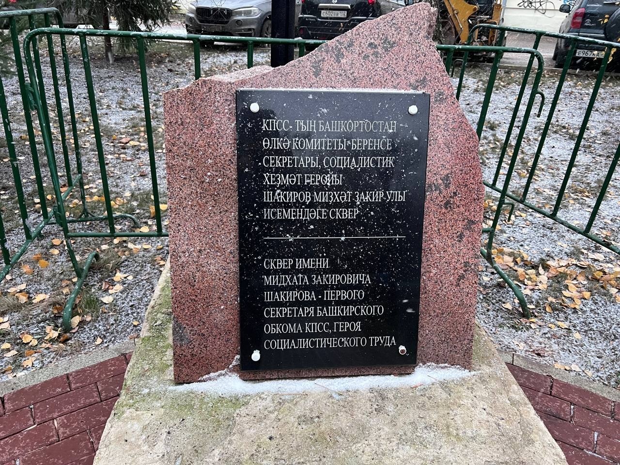 Ратмир Мавлиев соцсети