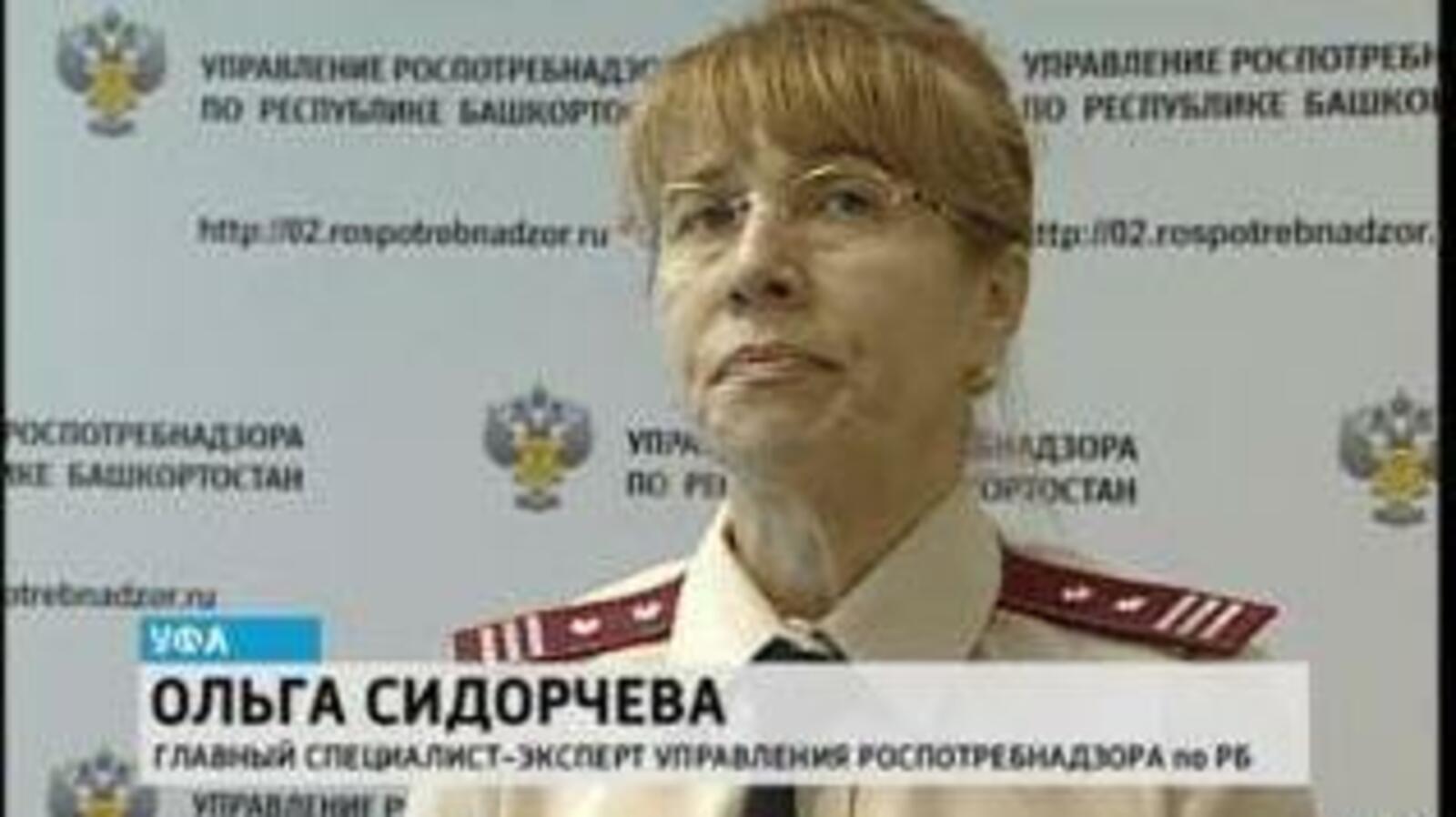 ГТРК "Башкортостан"