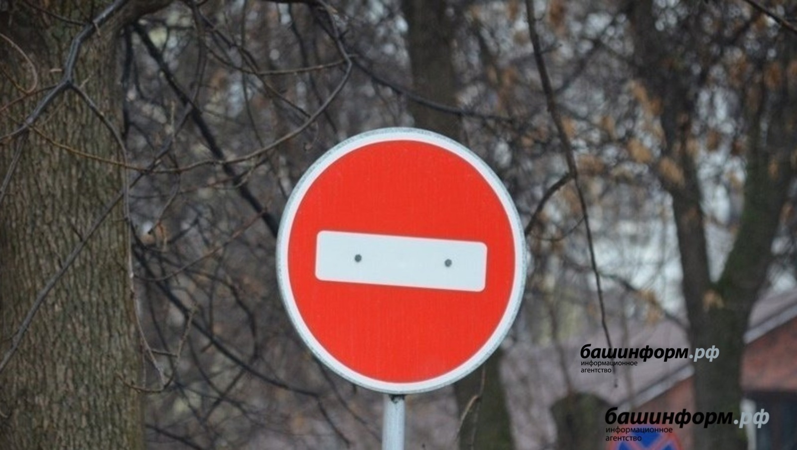 ИА «Башинформ» Архив