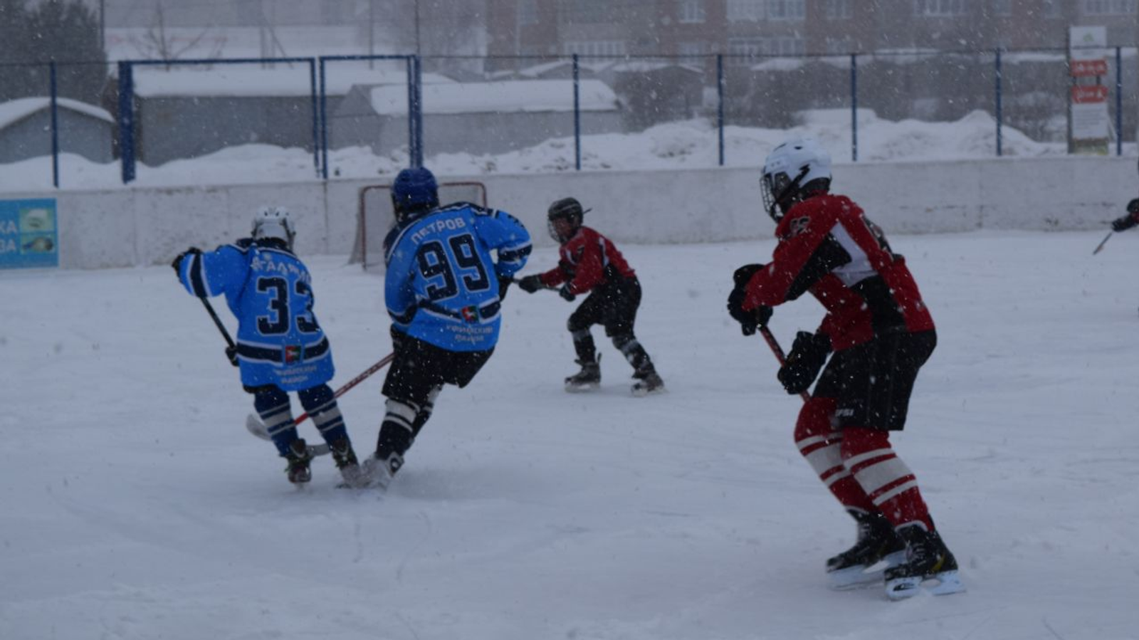 Федерация хоккея РБ