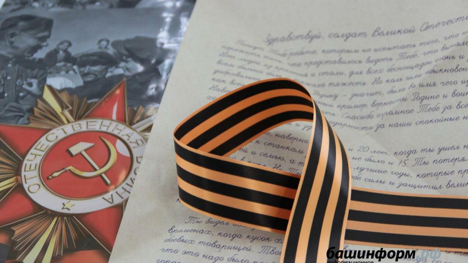 Национальный архив РБ