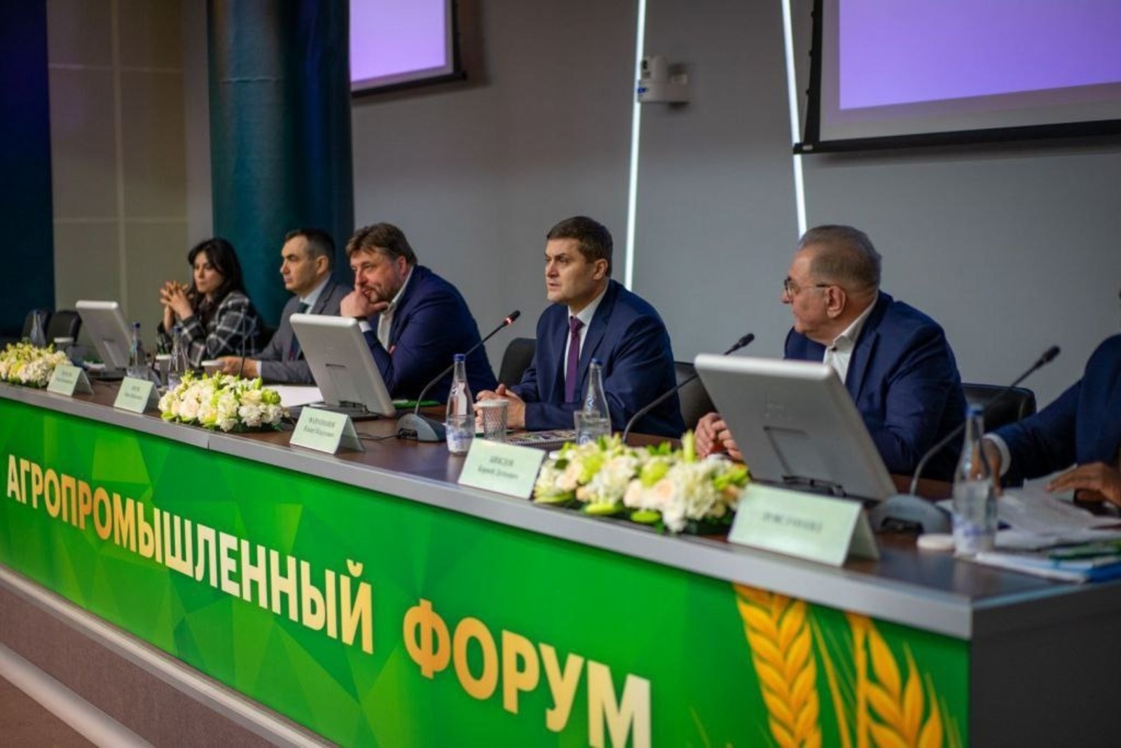 минсельхоз РБ