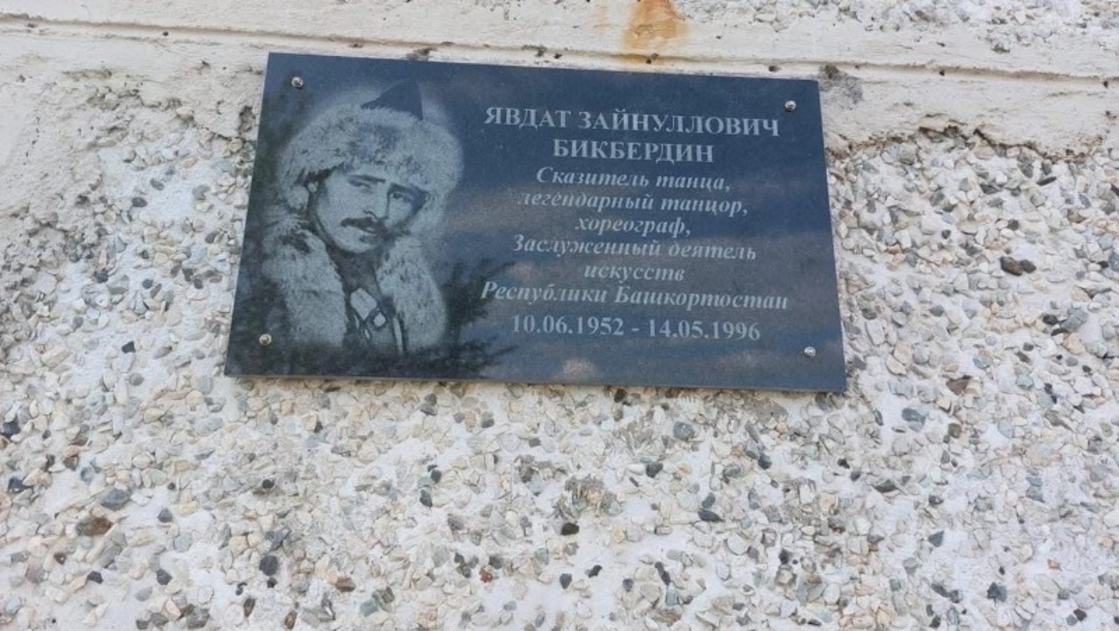 пресс-служба минкультуры РБ