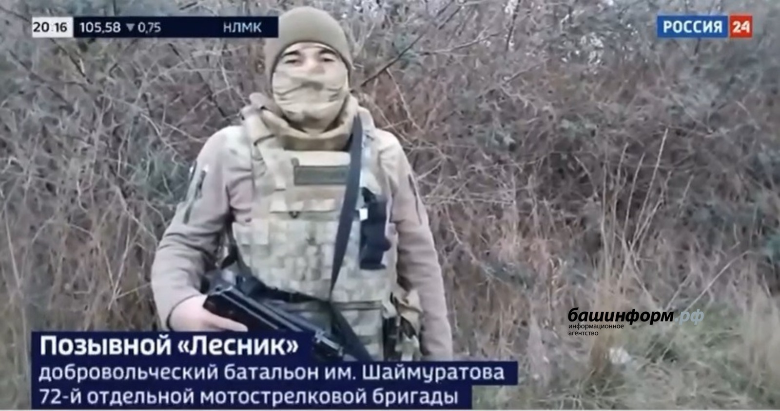 скриншот видео