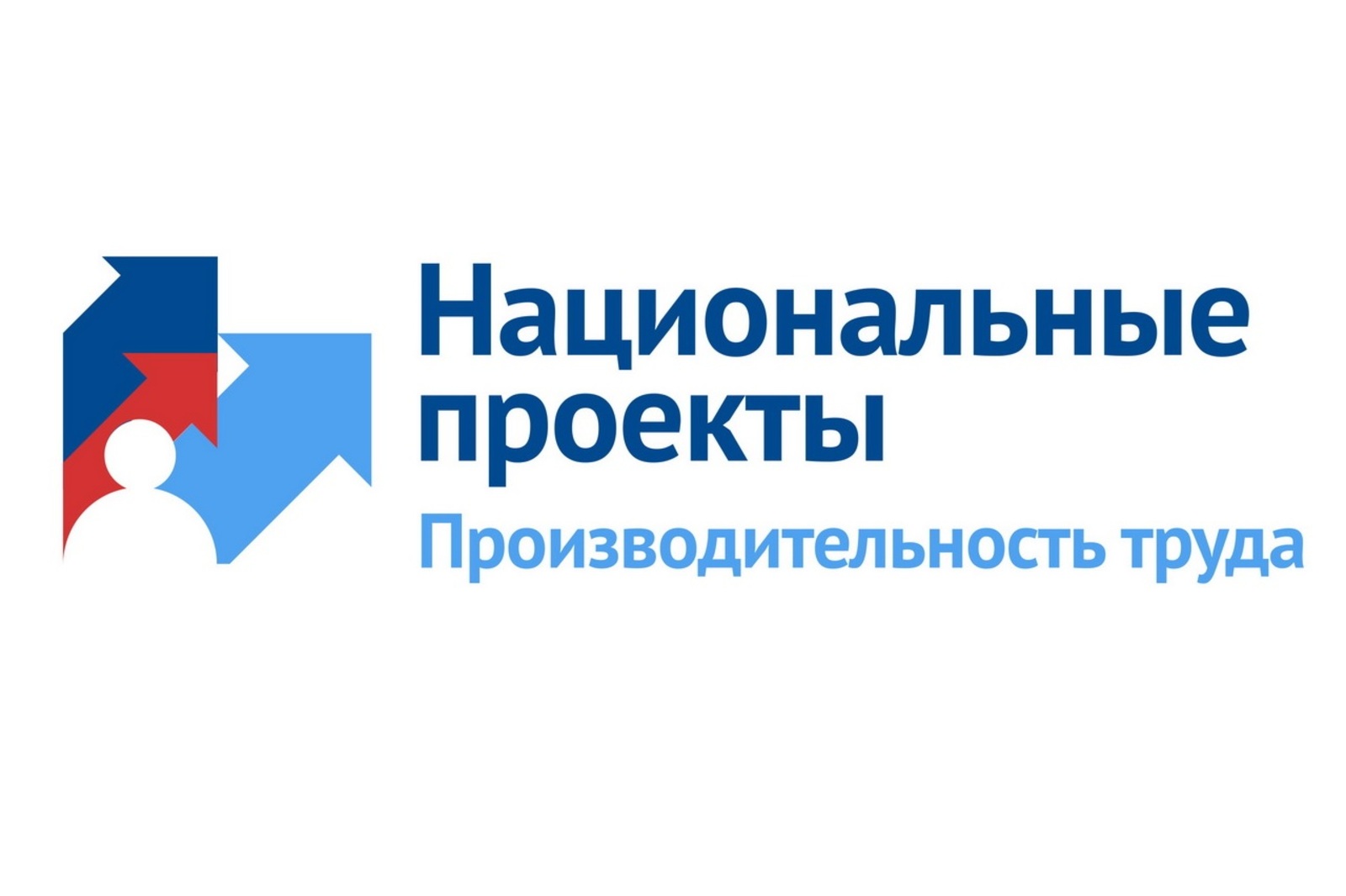 В Башкирии началась регистрация на форум «Производительность 360»