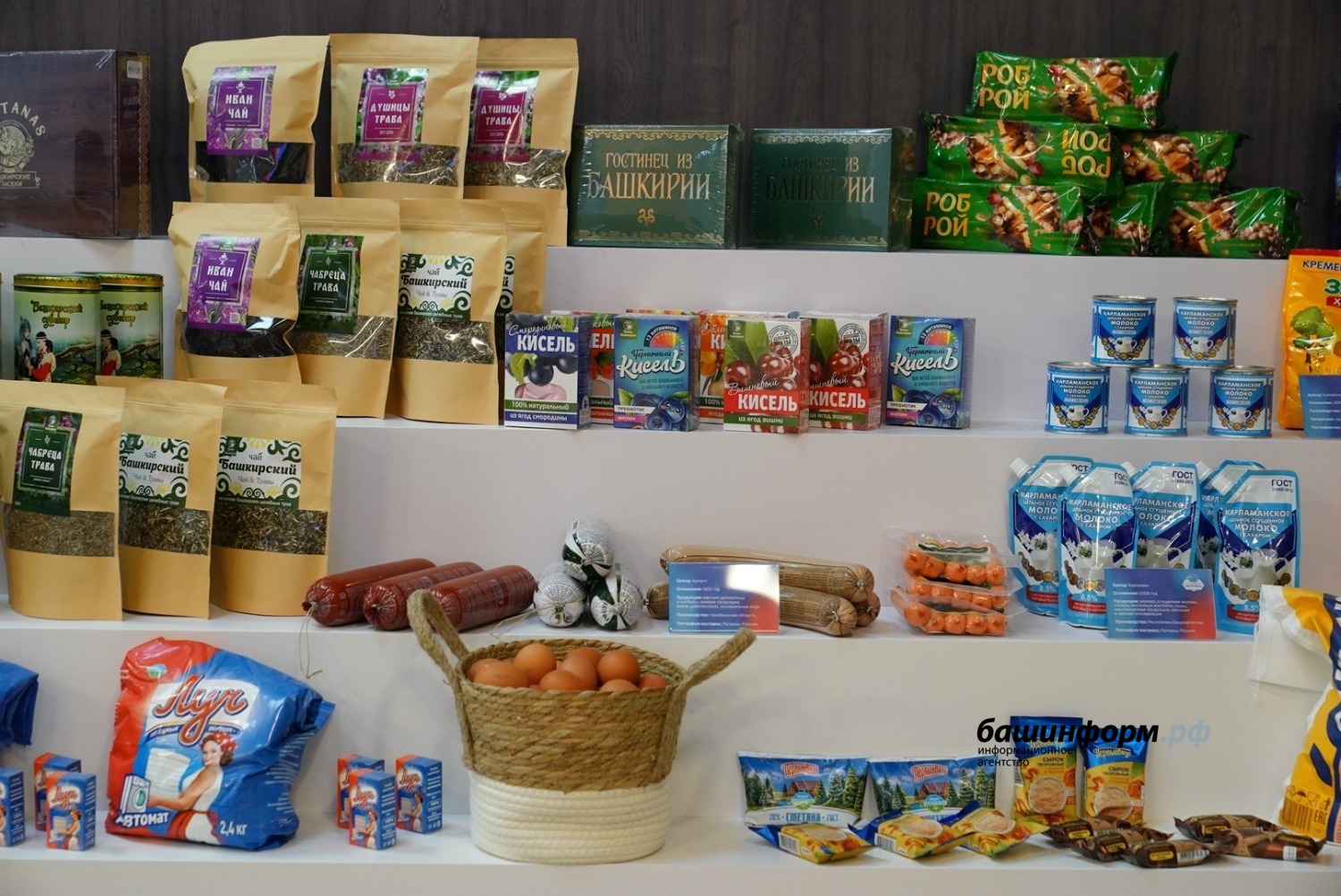 Олег  Яровиков ИА «Башинформ»