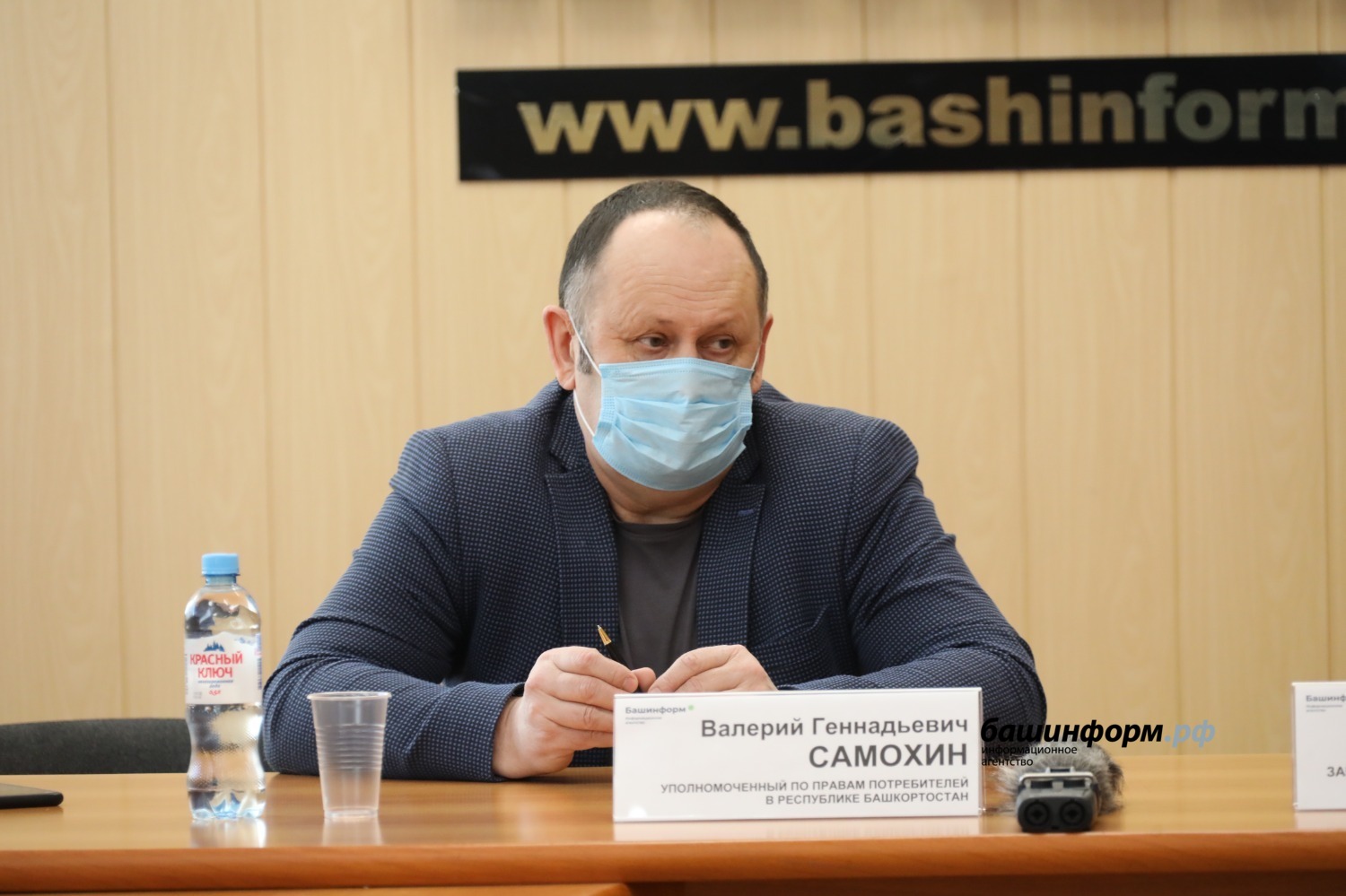 Валерий Шахов