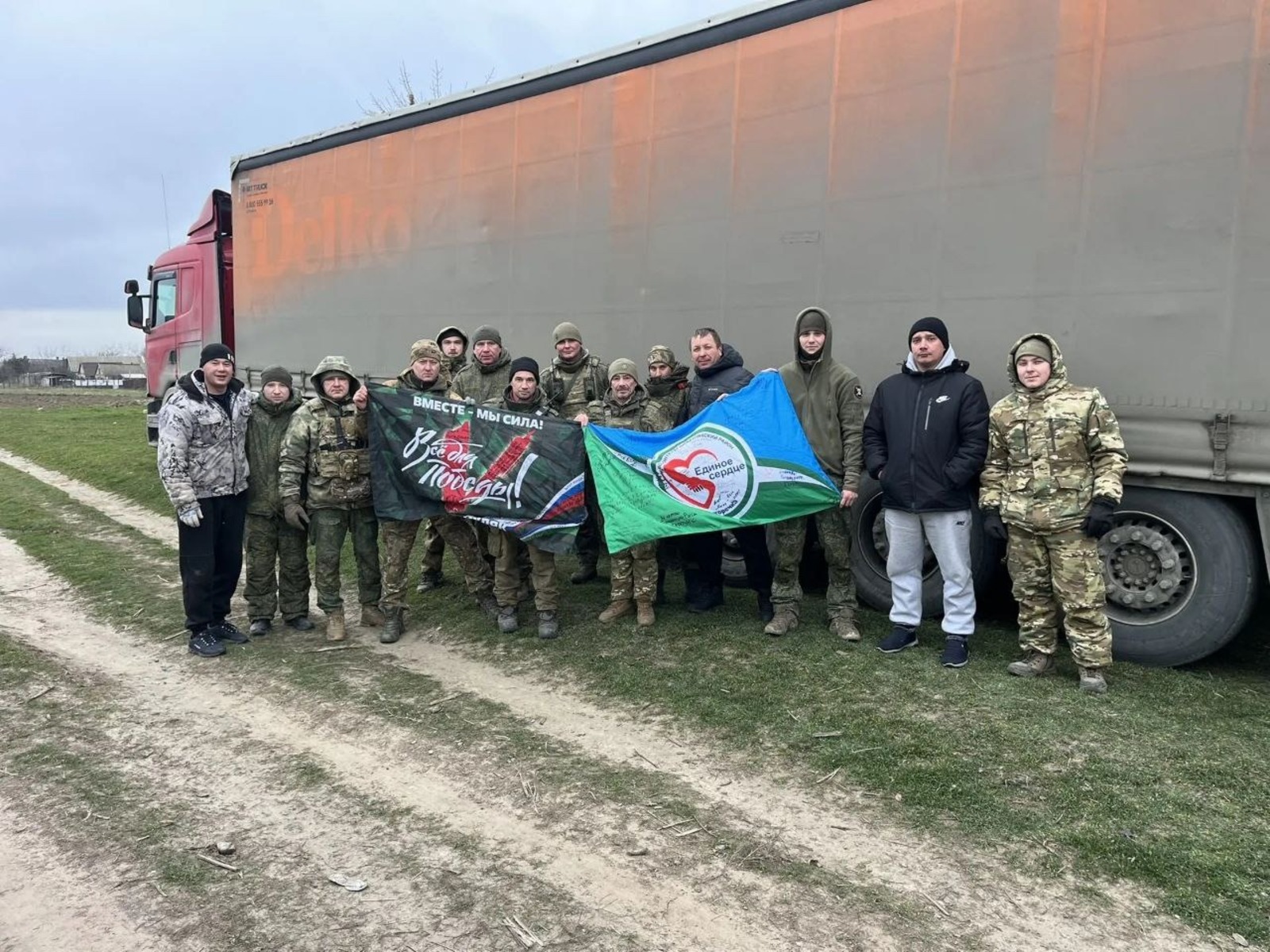 пресс-служба администрации Бижбулякского района  соцсети