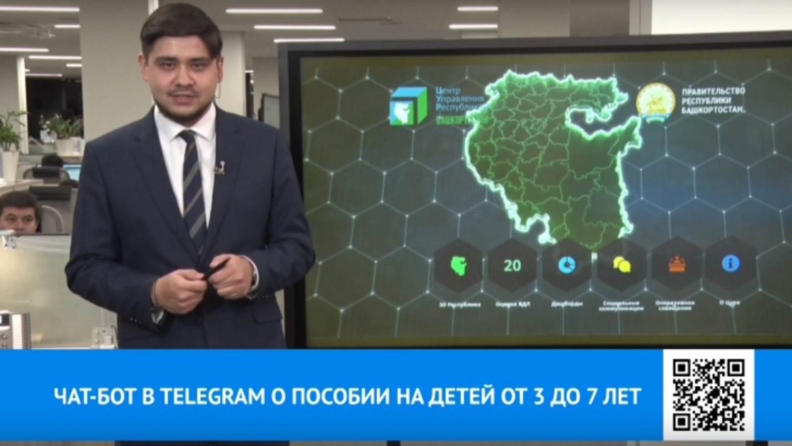 ЦУР РБ