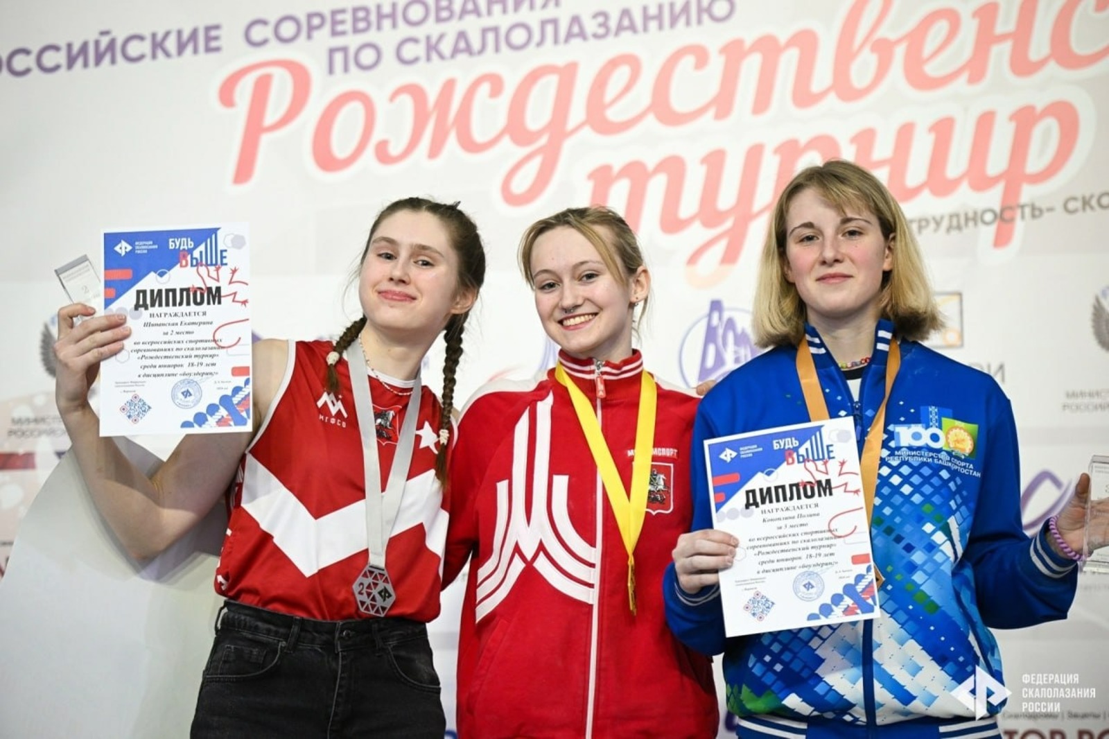 телеграм-канал министерства спорта РБ