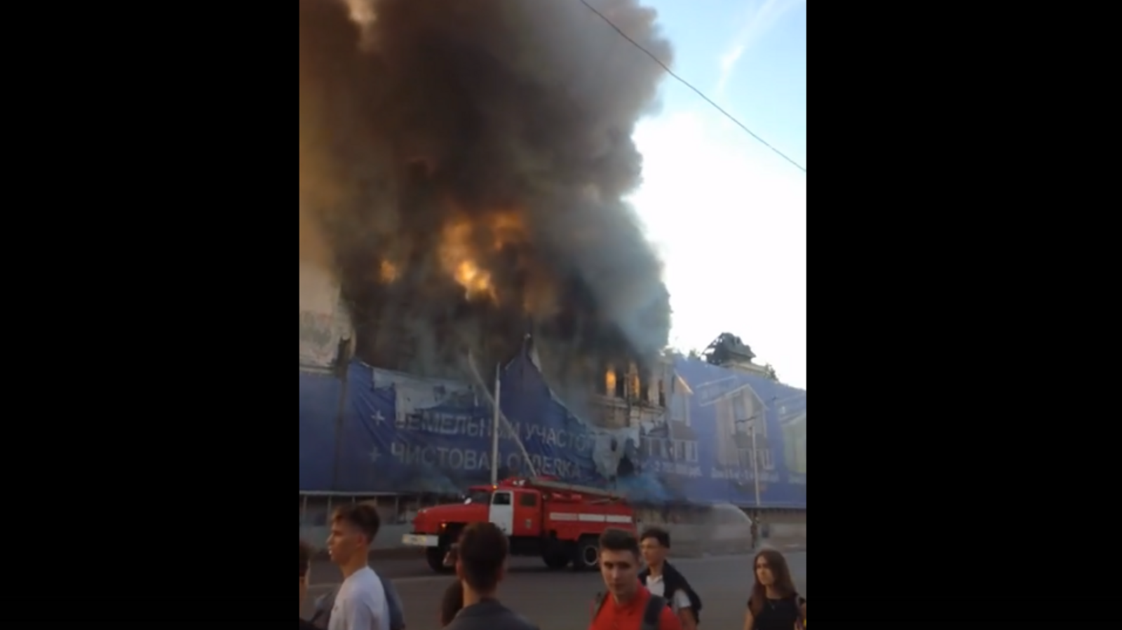 скрин видео, из открытых источников