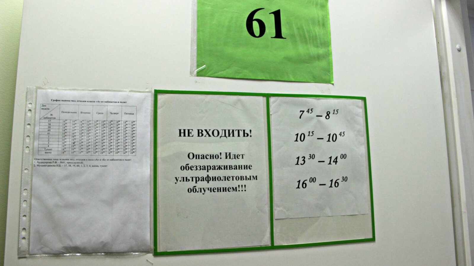 ИА «Башинформ»