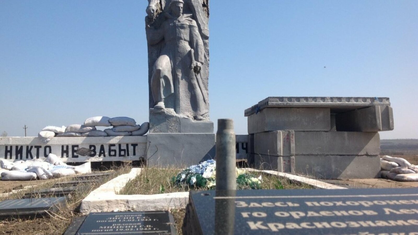 Владимир Волков