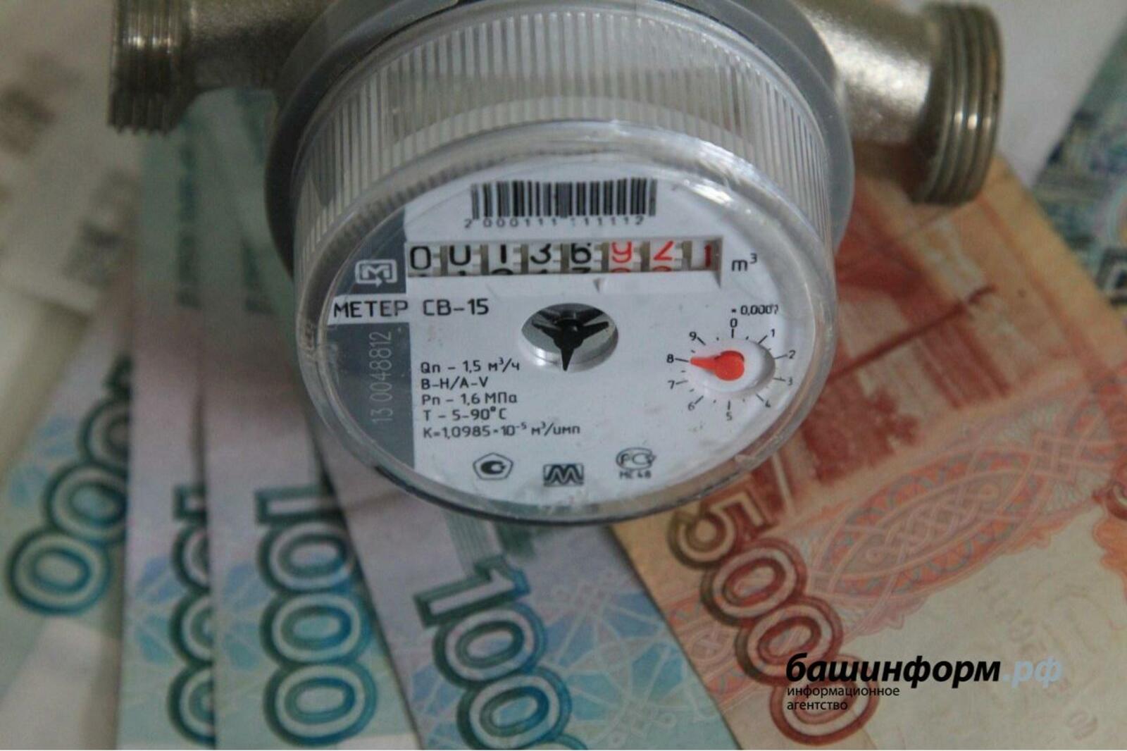 ИА «Башинформ»