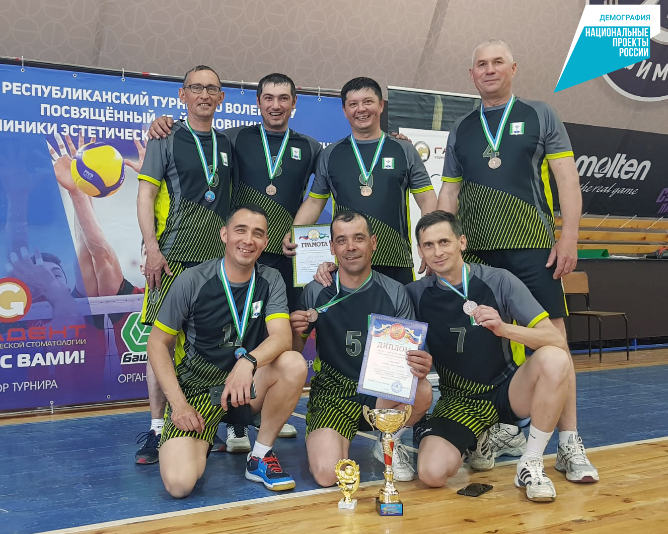 Команда Гафурийского района – в числе сильнейших республиканского волейбольного турнира