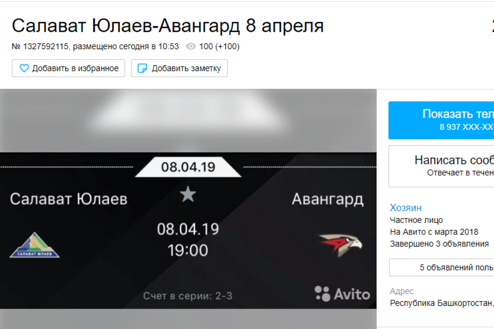автор