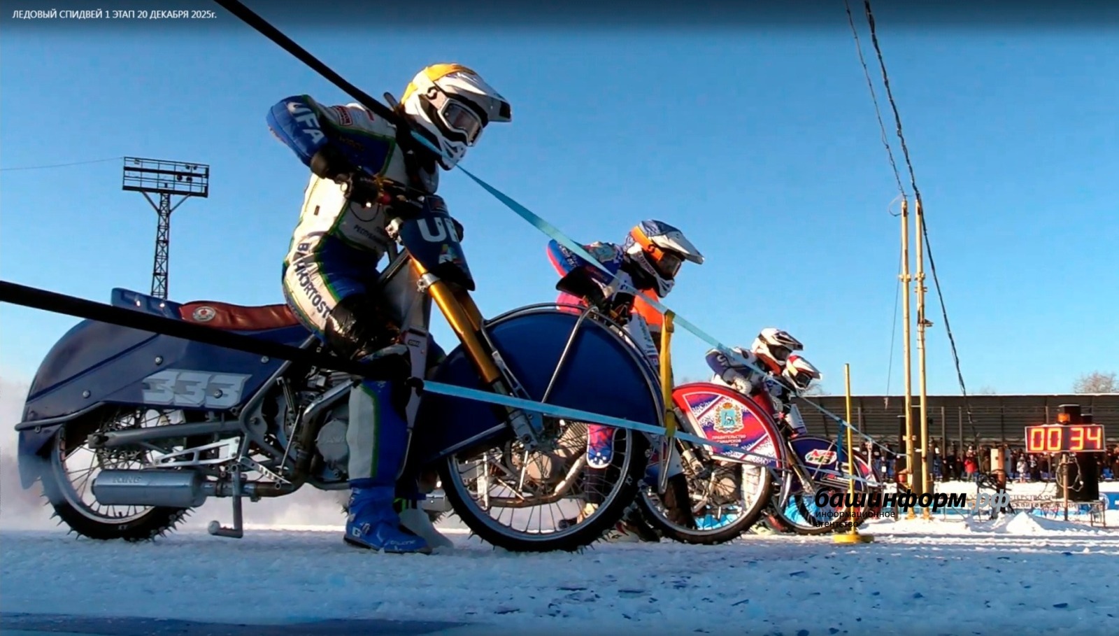 ЦТВС им. Г. Кадырова соцсети