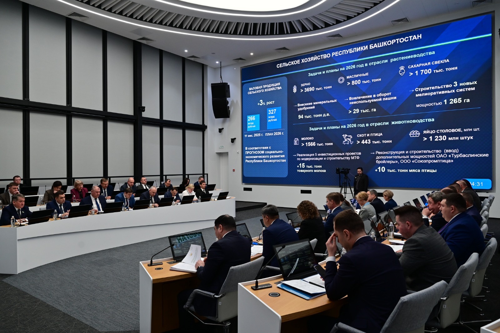 пресс-служба правительства Башкирии