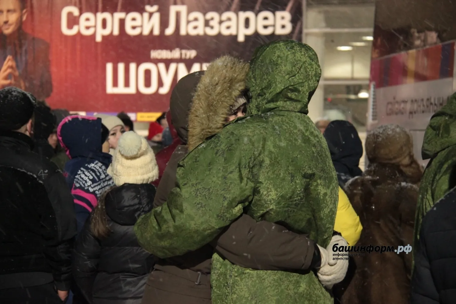 Эдуард Кускарбеков &laquo;Башинформ&raquo;