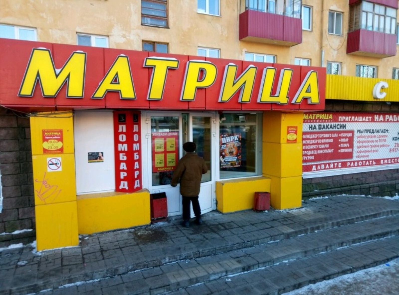 Яндекс. Карты