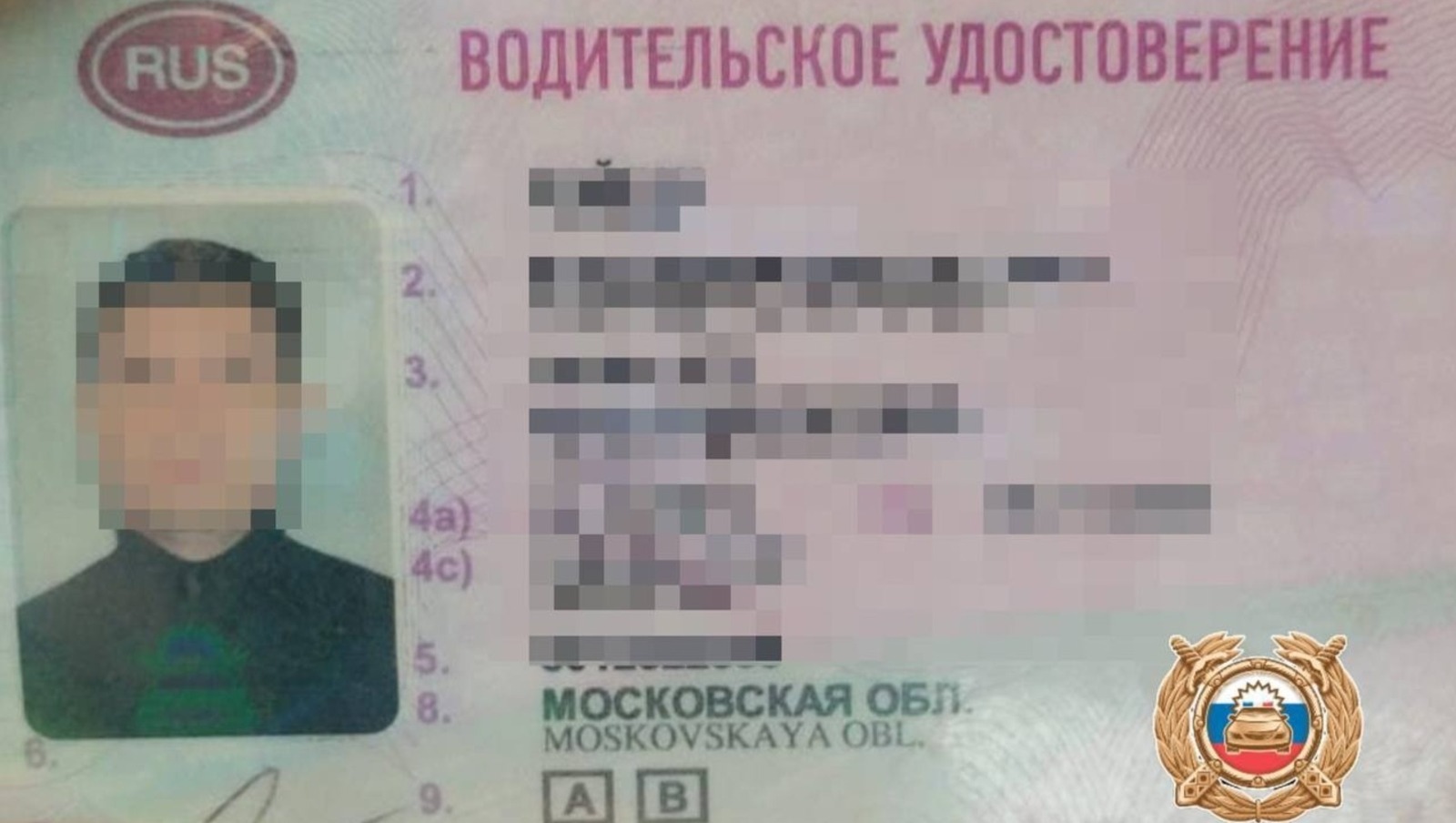 архив ГАИ Уфы