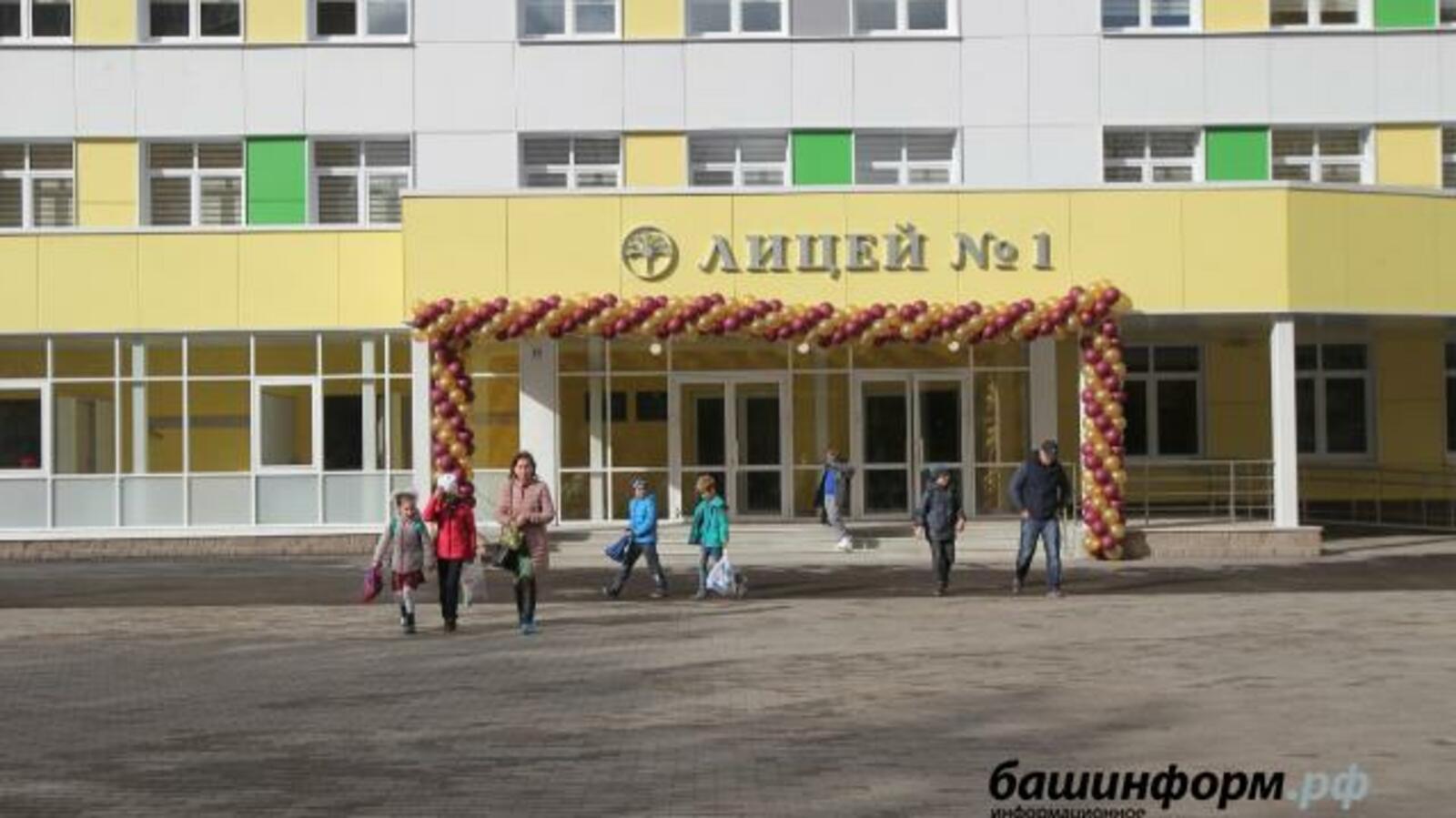 ИА «Башинформ»