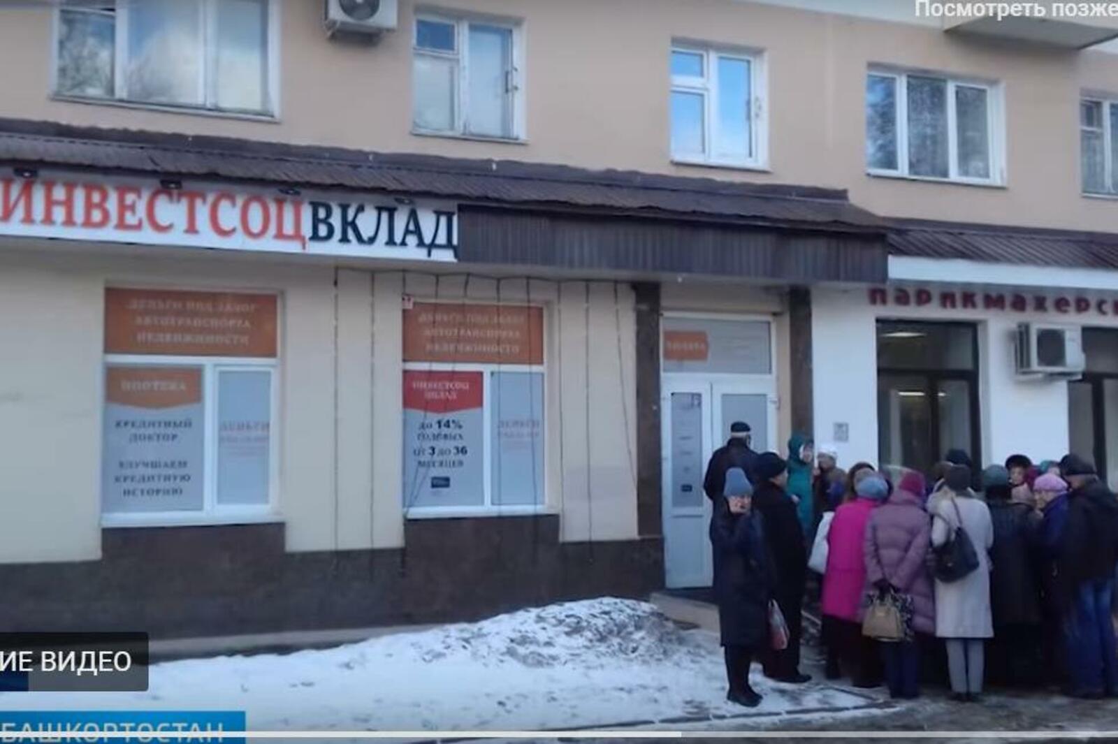 ГТРК Башкортостан