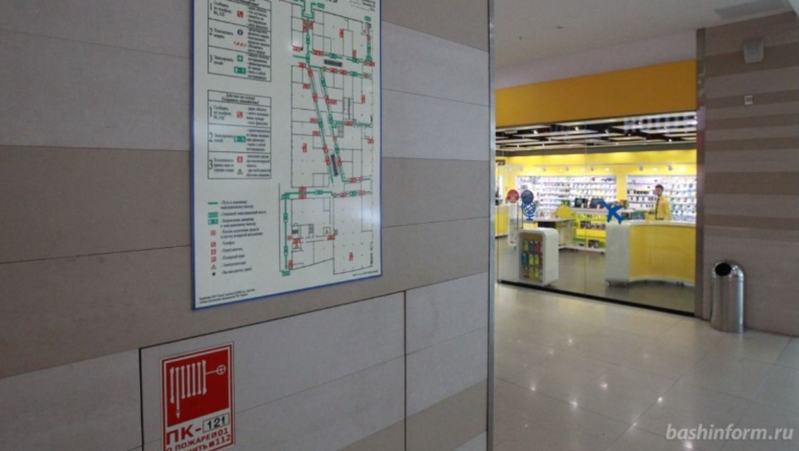 архив ИА «Башинформ»