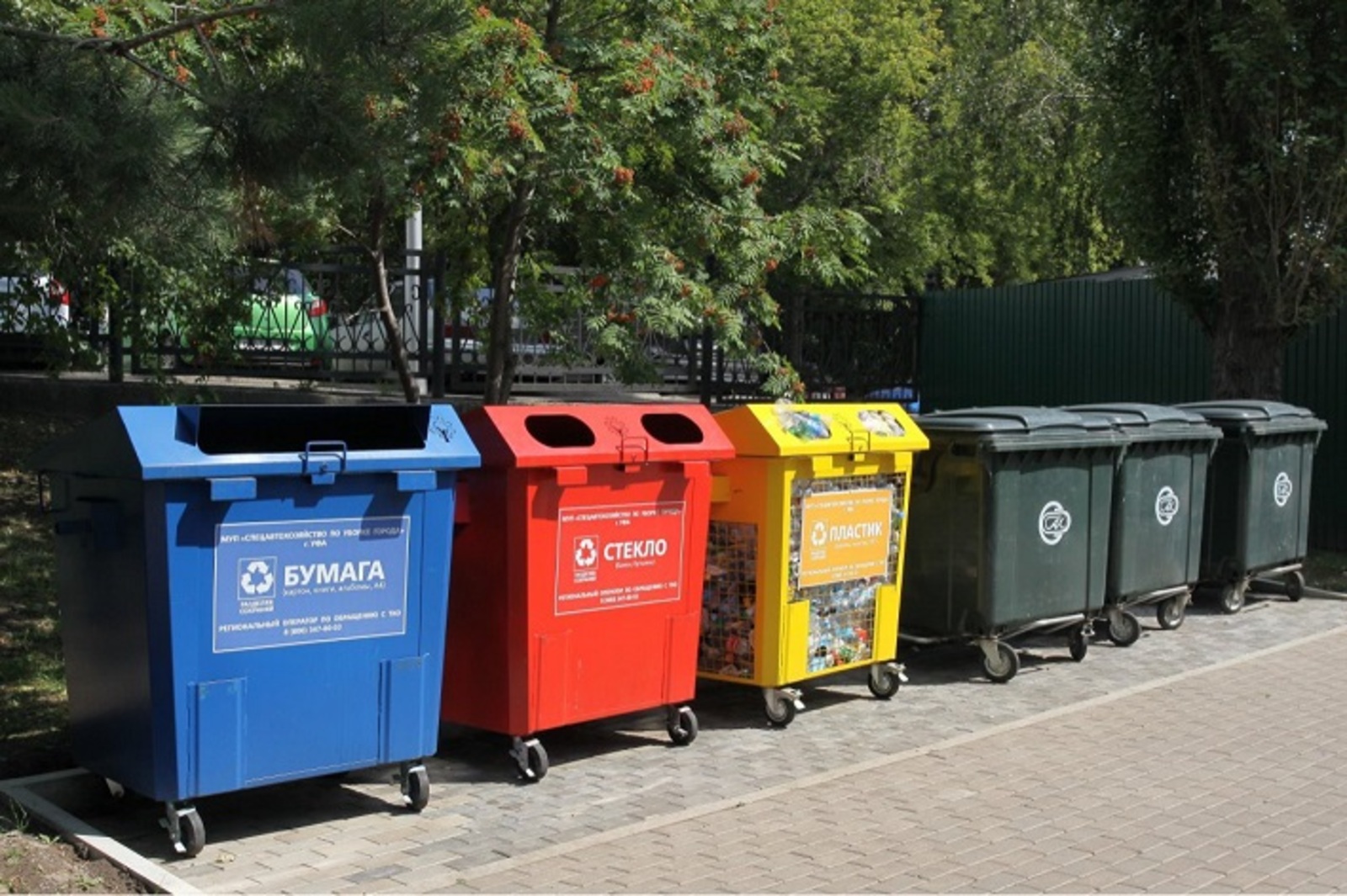 Башкирии выделили субсидию на контейнеры для раздельного сбора мусора