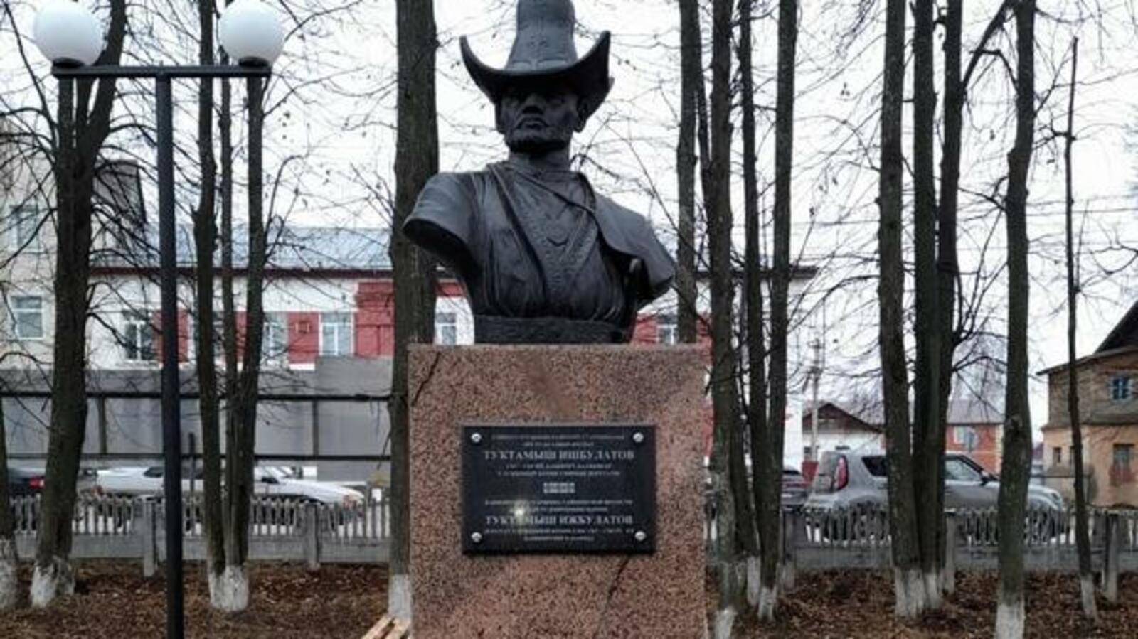 Всемирный курултай башкир