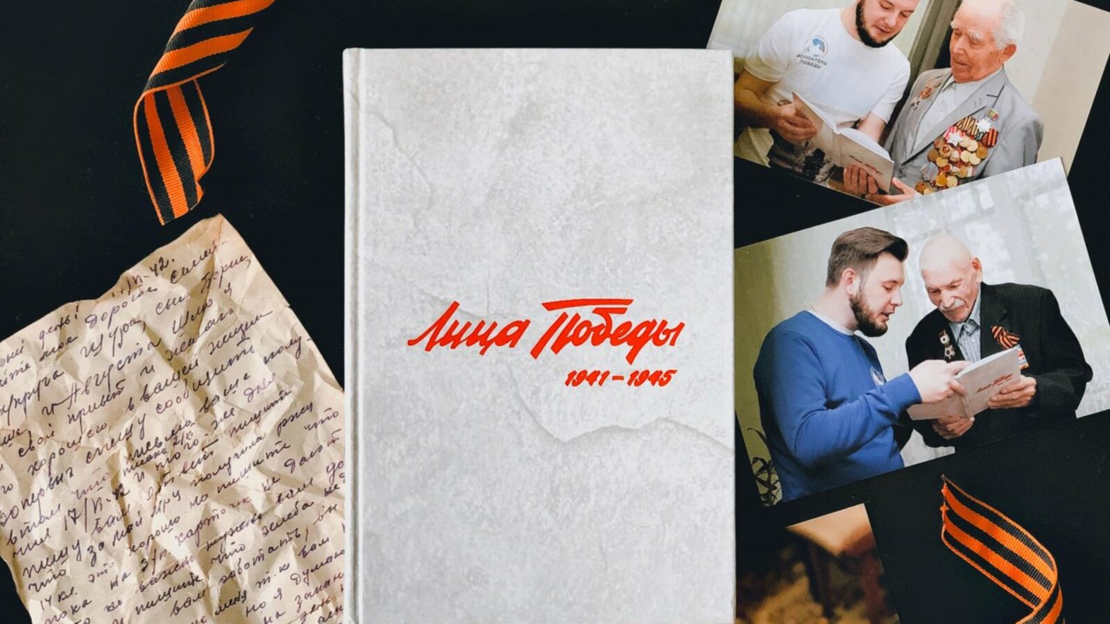 Александр Юдин