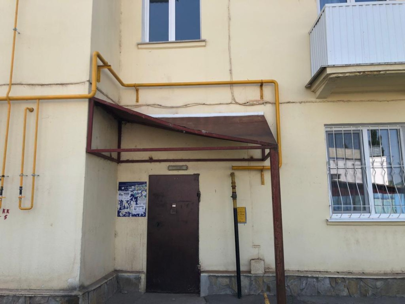 НОФ «Регоператор РБ»