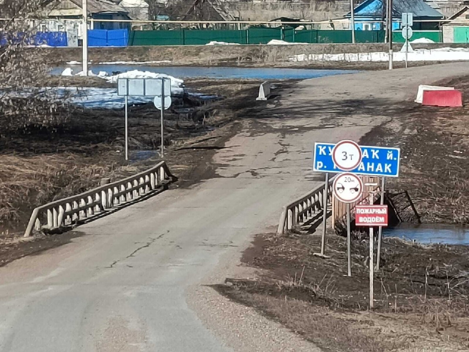 минтранс РБ