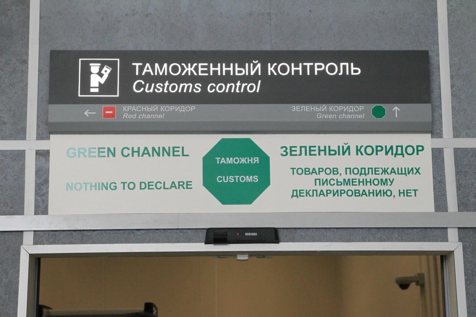 Олег Яровиков