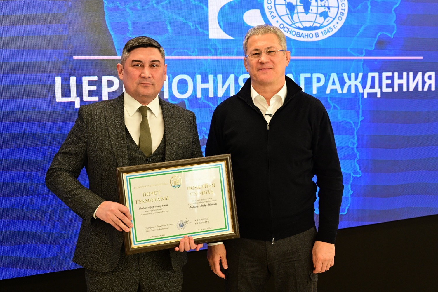 Азат Мухамедьянов пресс-служба администрации Главы РБ