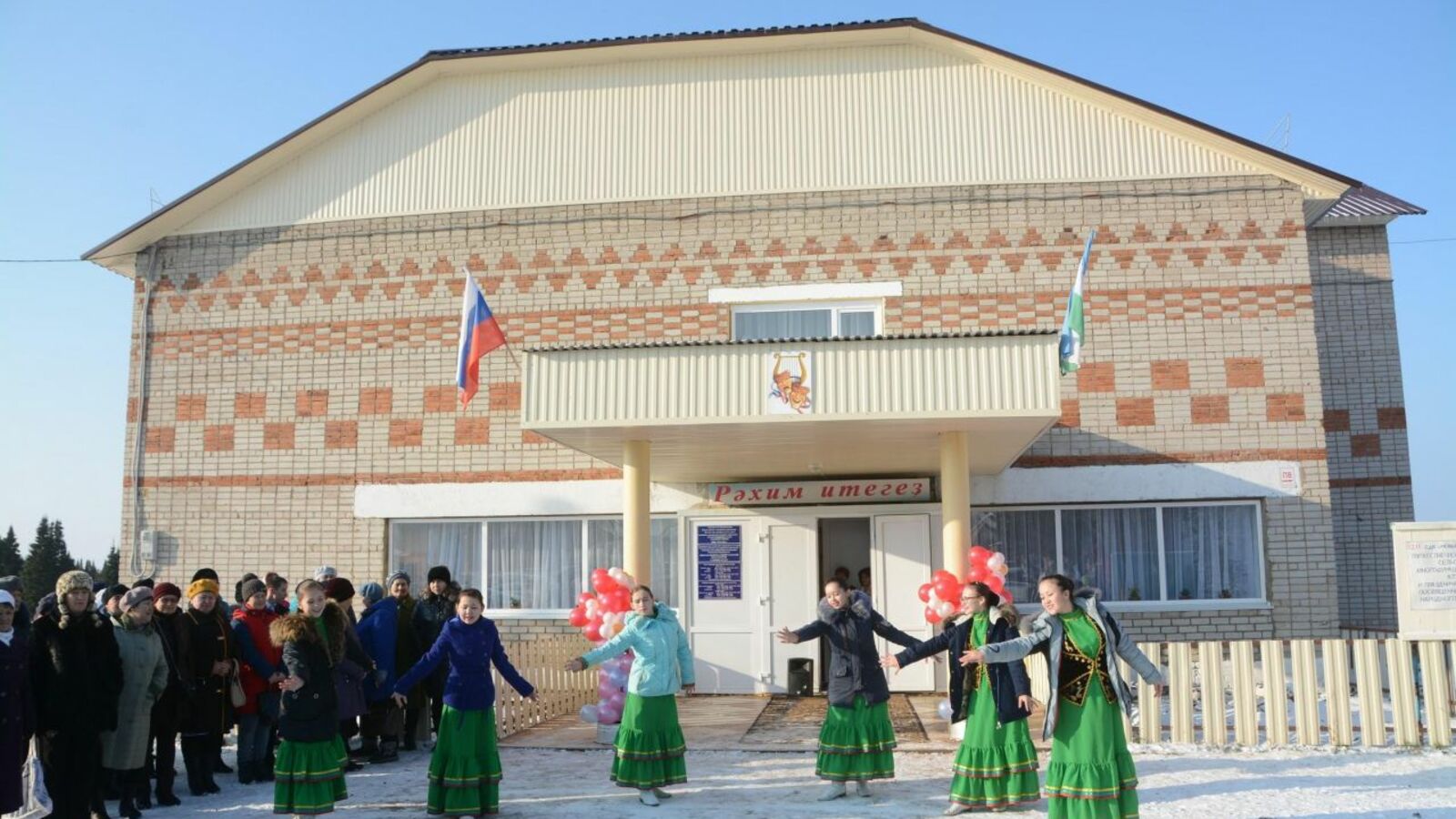 администрация Янаульского района