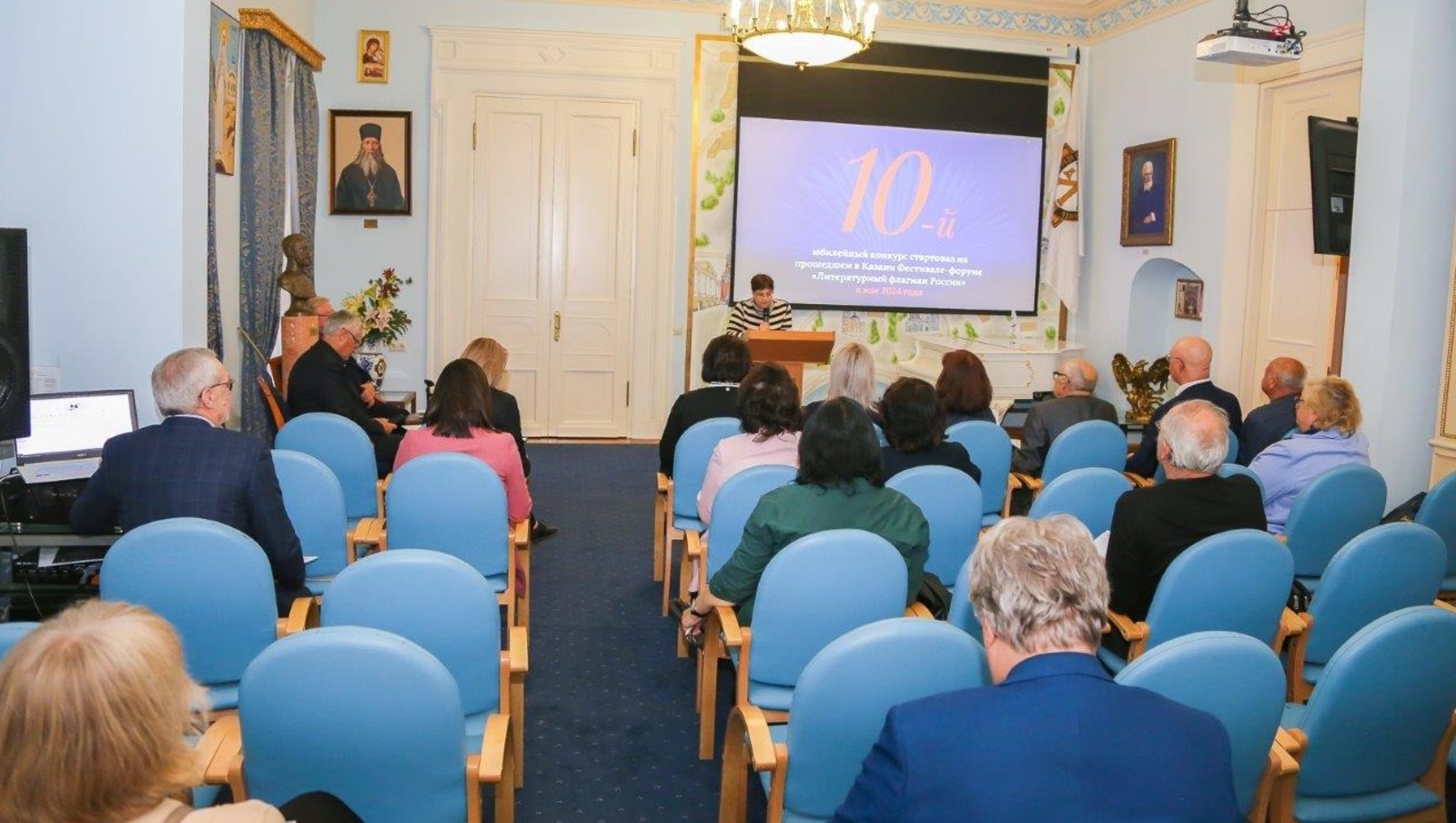 оргкомитет конкурса