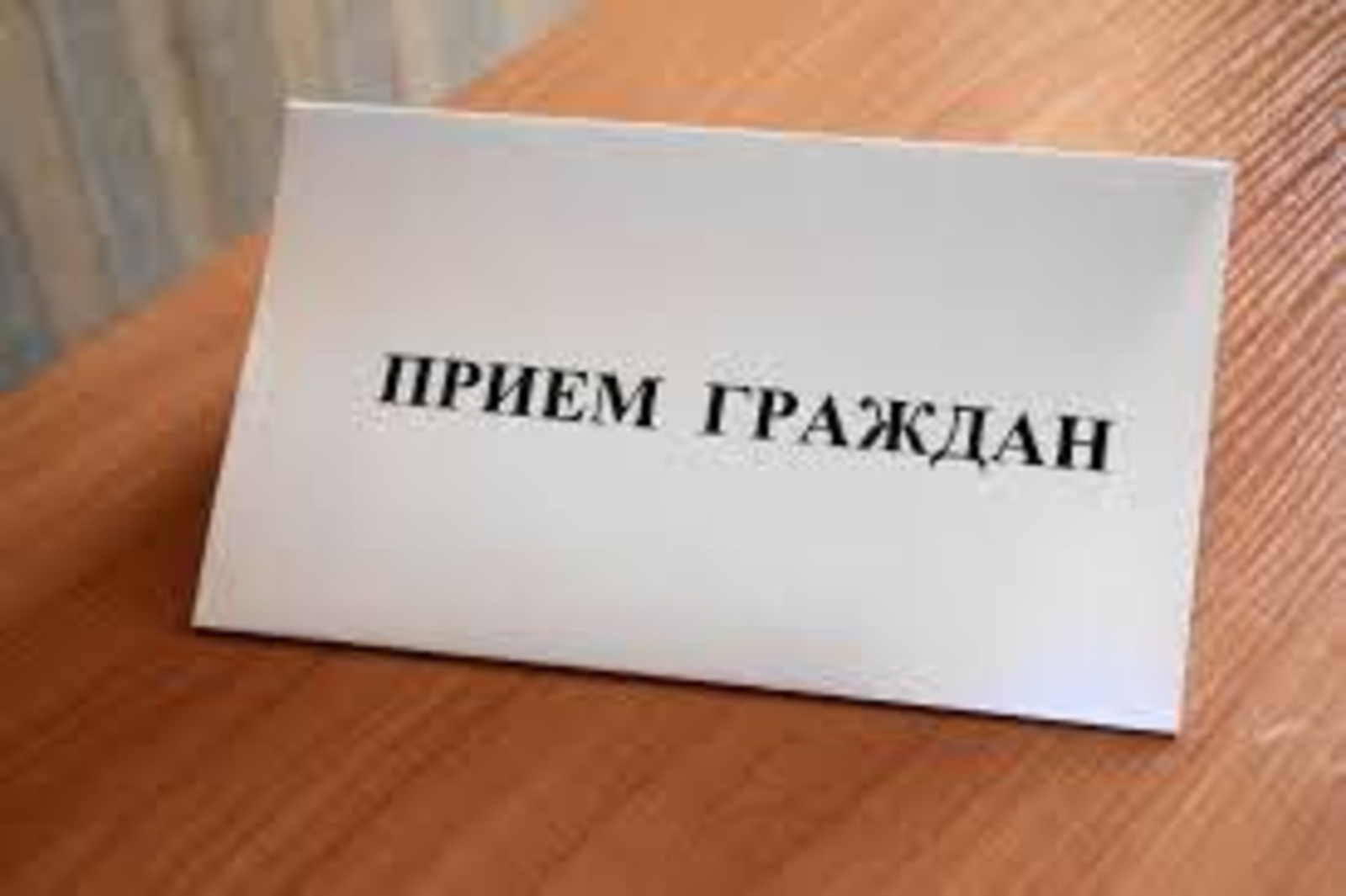 regnum.ru