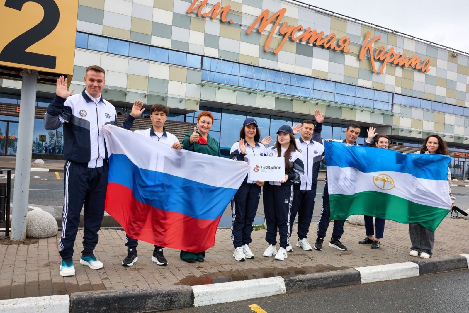 минэкологии РБ