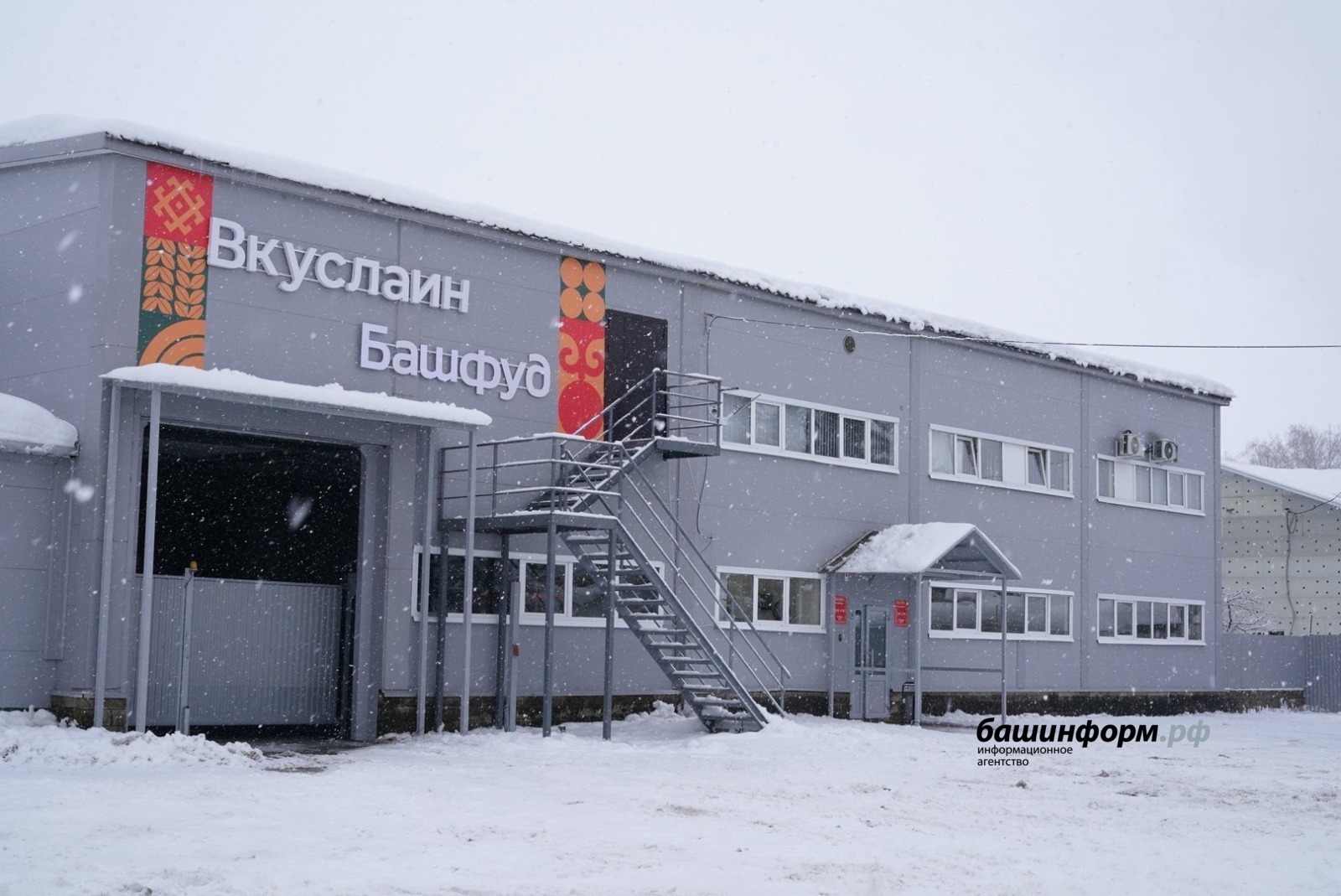 Олег Яровиков/«Башинформ» мәғлүмәт агентлығы